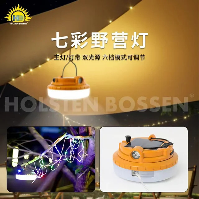 چراغ اضطراری خورشیدی HOP-8806 با ریسه شارژی ۱۰ متری