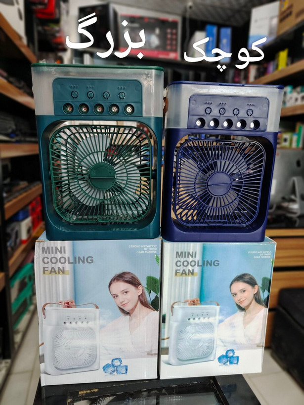 پنکه رومیزی مه پاش