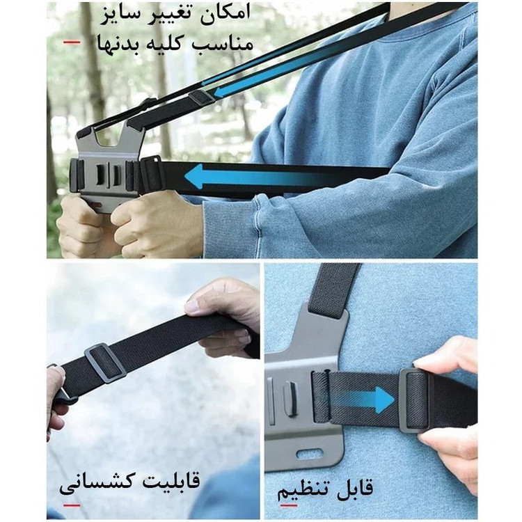 هولدر سینه موبایل و دوربین ورزشی مدل Chest Mount