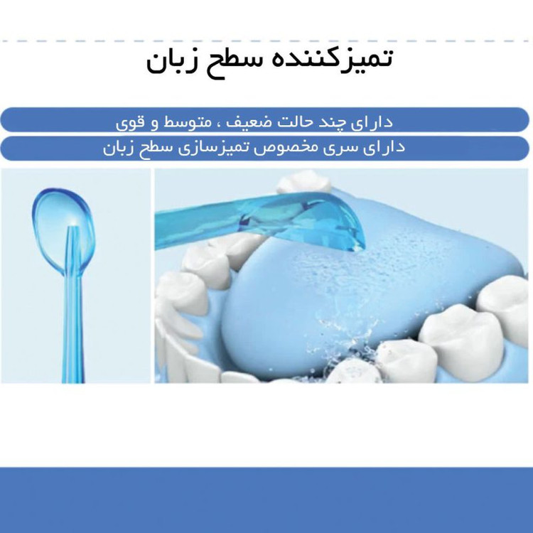 واترجت دهانشوی شیائومی مدل SOOCAS Portable Oral Irrigator W3 Pro