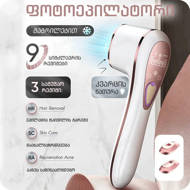 دستگاه لیزر خانگی حذف موهای زائد ۱ میلیون شات مدل BHRL-11