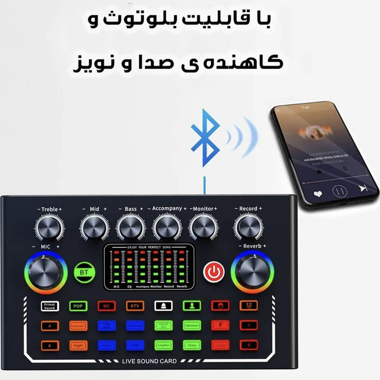 کارت صدای حرفه ای V9